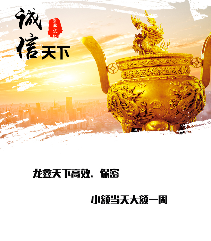 德格要债公司